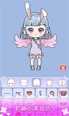 萝莉美妆店下载-萝莉美妆店手机版下载v1.4