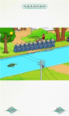 别瞎猜最新版本下载-别瞎猜手机版下载v1.3