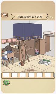 搜狗截图23年12月08日1719_7