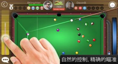 8ballkingsofpool手游下载-8ballkingsofpool免费版下载v1.25.2