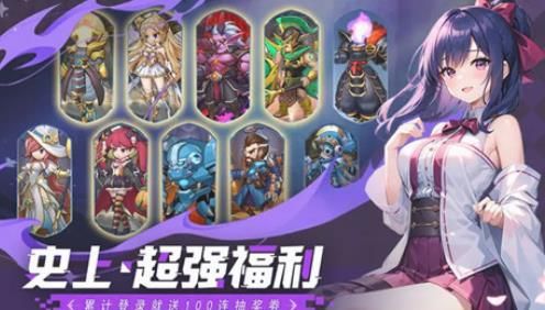 妖灵战姬下载-妖灵战姬官网下载v1.0.4