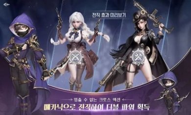 W穿越世界下载-W穿越世界手游下载v1.0.7