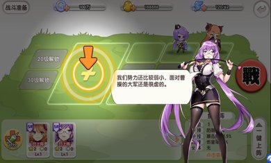 萌战无双破解版(无和谐版)下载-萌战无双gm版下载v1.0.0