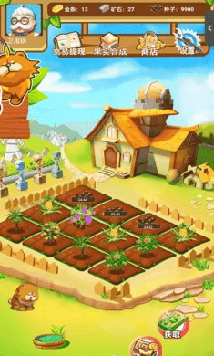 淘金农庄下载-淘金农庄安卓版下载v1.0.8