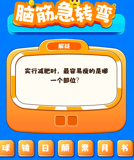 星空梦境大挑战下载-星空梦境大挑战安卓版下载v1.1