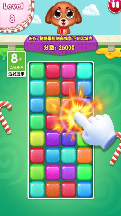 碰碰糖果游戏下载-碰碰糖果安卓版下载v1.2.8