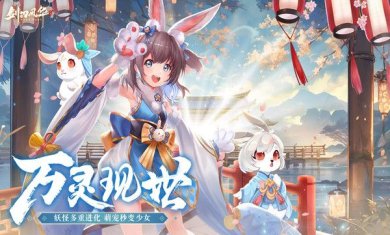 剑刃风华下载-剑刃风华手游下载v1.2