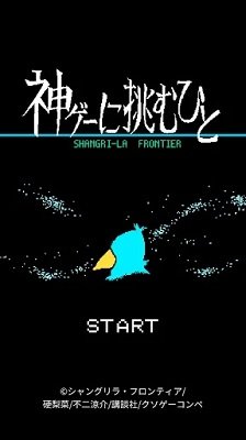 香格里拉开拓异境游戏手机版下载-香格里拉开拓异境安卓汉化版下载v6.0