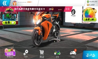 机车之旅2023最新版下载-机车之旅破解版下载v1.9.3