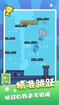 超级冰火人下载-超级冰火人安卓版下载v1.1.3