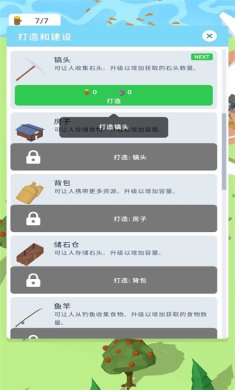 闲置荒岛破解下载-闲置荒岛汉化版下载 V0.3.8