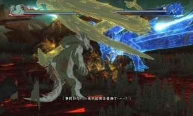 火影忍者究极风暴4中文版下载-火影忍者究极风暴4手机免费版下载v3.7.2