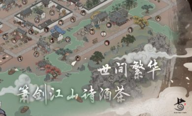 千古江湖梦游戏下载-千古江湖梦最新版下载v1.1.097