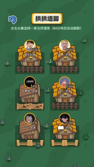 拱呀拱下载-拱呀拱测试版下载v1.0.5