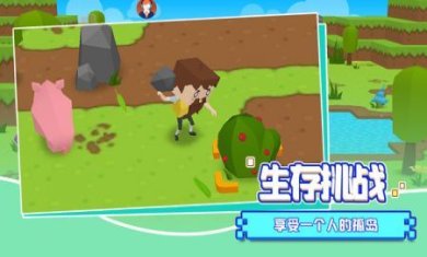 肠胃求生游戏下载-肠胃求生安卓版下载v2.0.0