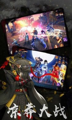 剑来江湖手游下载-剑来江湖安卓版下载v1.0.0