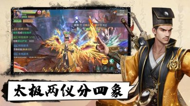 剑来江湖手游下载-剑来江湖安卓版下载v1.0.0