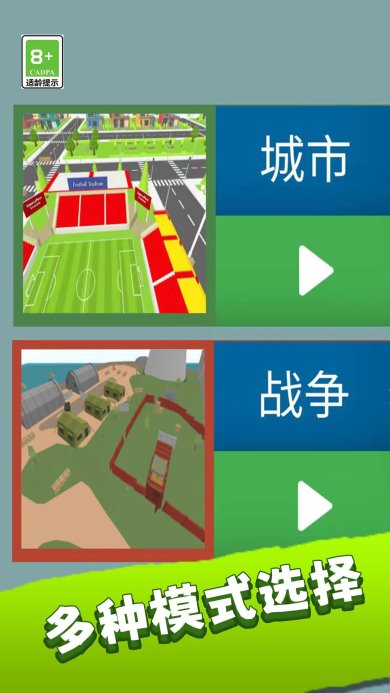 特战兵荣耀游戏下载-特战兵荣耀手机版下载v1.0.0