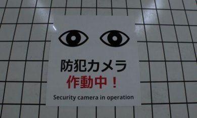 八号出口手机版下载-八号出口所有出口全解锁完整版下载v1.0