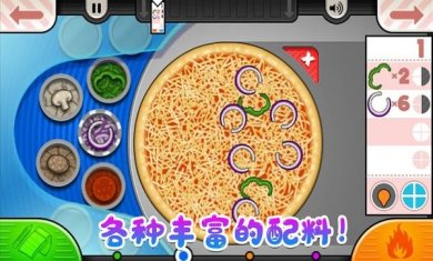 老爹小镇披萨达人最新安卓版下载-老爹小镇披萨达人破解版无限金币下载v1.14