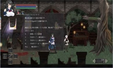 魔女复仇之夜汉化直装版下载-魔女复仇之夜全cg破解版下载v1.0.148