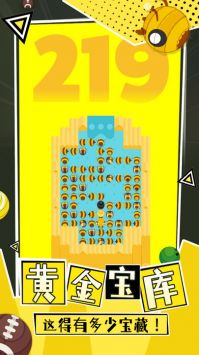 蛇塔游戏下载-蛇塔手机版下载v1.3.5