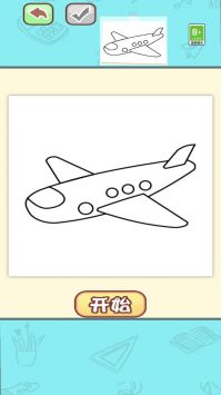 画画涂涂乐游戏下载-画画涂涂乐手机版下载v1.0.5