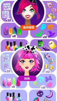 百变公主美甲设计游戏下载-百变公主美甲设计安卓版下载v1.0.2