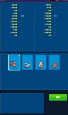 祭坛幸存者游戏手机版下载-祭坛幸存者游戏免费中文版下载v1.0.14