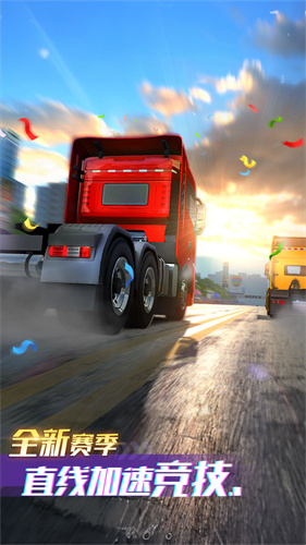 驾驶卡车老司机游戏下载-驾驶卡车老司机最新安卓版下载v1.0