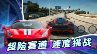 真实开车模拟游戏下载-真实开车模拟最新安卓版下载v1.1