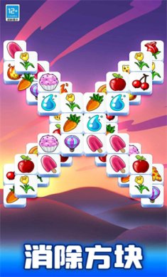 方块消消游戏下载-方块消消游戏最新安卓版下载v1.0.1