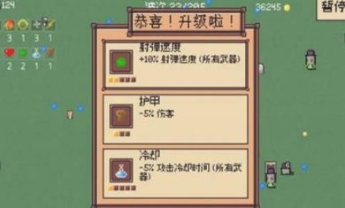 搜狗截图23年12月11日1646_5