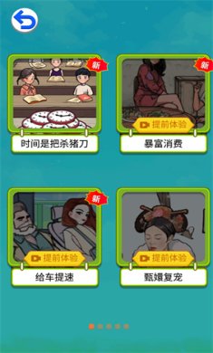 就你眼神好游戏下载-就你眼神好官方安卓版下载v1.0