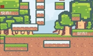 搜狗截图23年12月11日1649_7