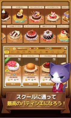 白猫面包店游戏下载-白猫面包店最新版下载v1.5.4