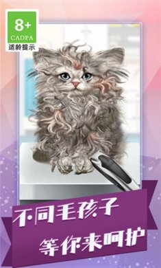 彩妆小达人小游戏下载-彩妆小达人最新安卓版下载v1.0.3