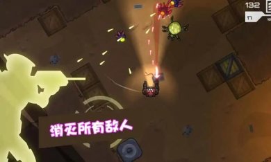 星际争霸机甲联盟游戏下载-星际争霸机甲联盟安卓版下载v0.1