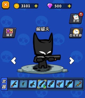 万圣夜狂欢手游下载-万圣夜狂欢免广告版下载v1.0.0