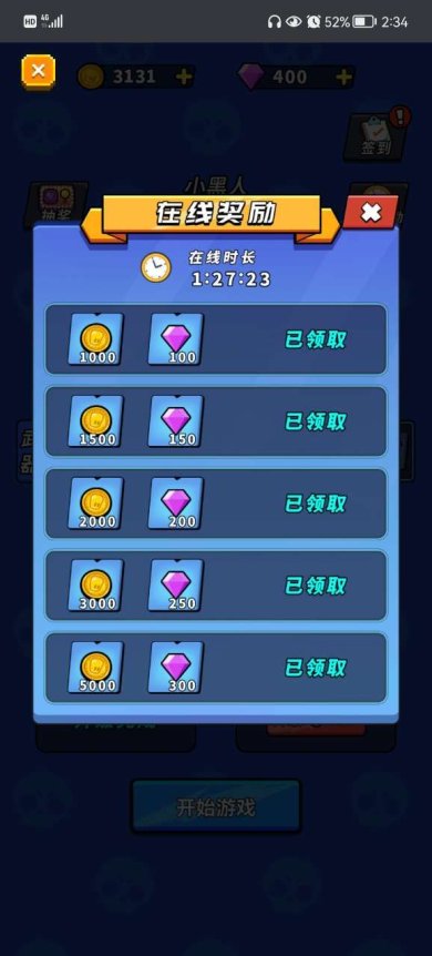 万圣夜狂欢手游下载-万圣夜狂欢免广告版下载v1.0.0