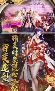 妖灵启示录游戏下载安装-妖灵启示录游戏下载v0.19.19