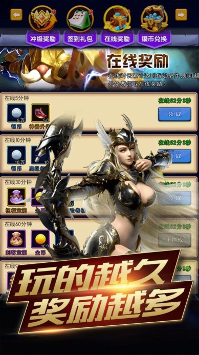 创世封神王者争霸手游下载-创世封神王者争霸正版下载v1.0