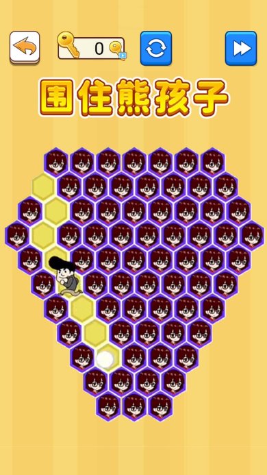 围住熊孩子游戏下载-围住熊孩子安卓版下载v1.0