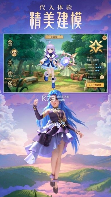 云上城之歌破解版下载-云上城之歌无限钻石版下载v10.42