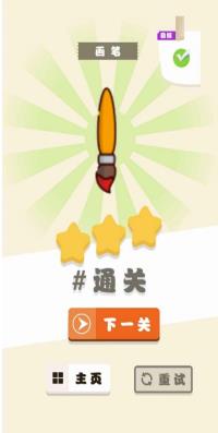 脑洞旋转吧下载-脑洞旋转吧手机版下载v1.0