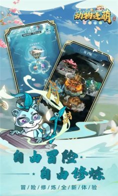 动物连萌官方下载-动物连萌正版下载v1.1.5