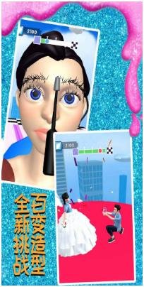 你长得真好看下载-你长得真好看安卓版下载v1.0.4