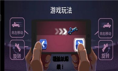 撞头赛车内置MOD修改器下载-撞头赛车破解版(全部车解锁)下载v4.5