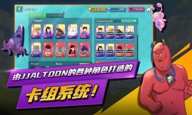 短漫大混战下载-短漫大混战手游下载v1.1.74