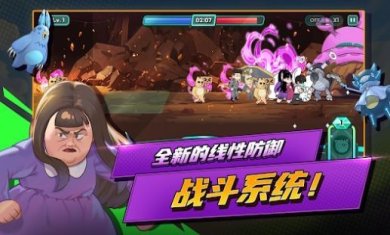 短漫大混战下载-短漫大混战手游下载v1.1.74